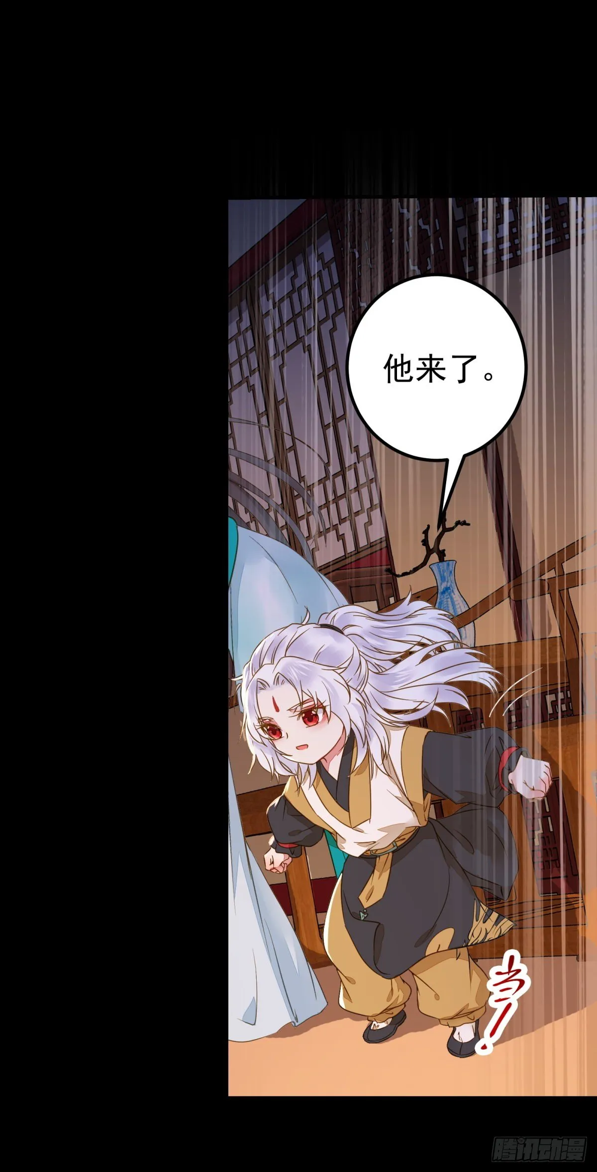 小阎主即将下线嘤嘤嘤 第44页