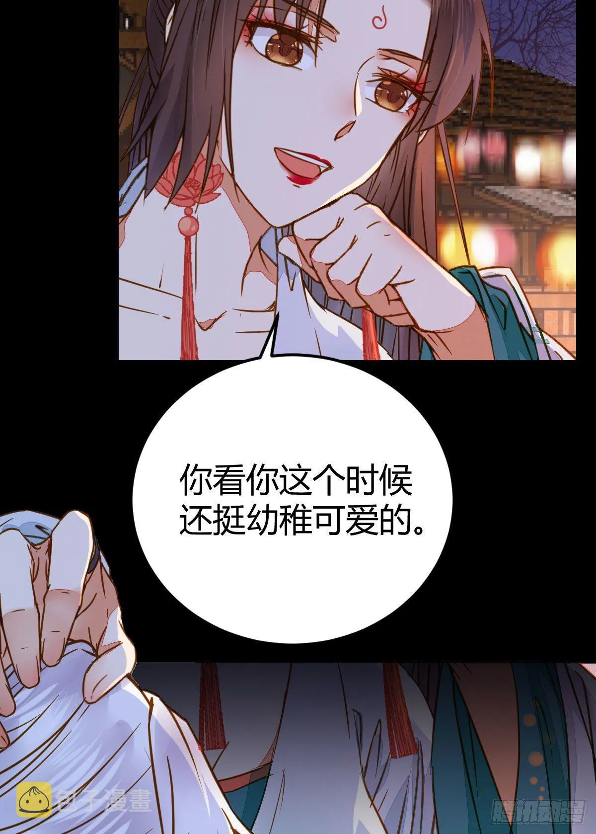 男人不能说自己不行 第16页
