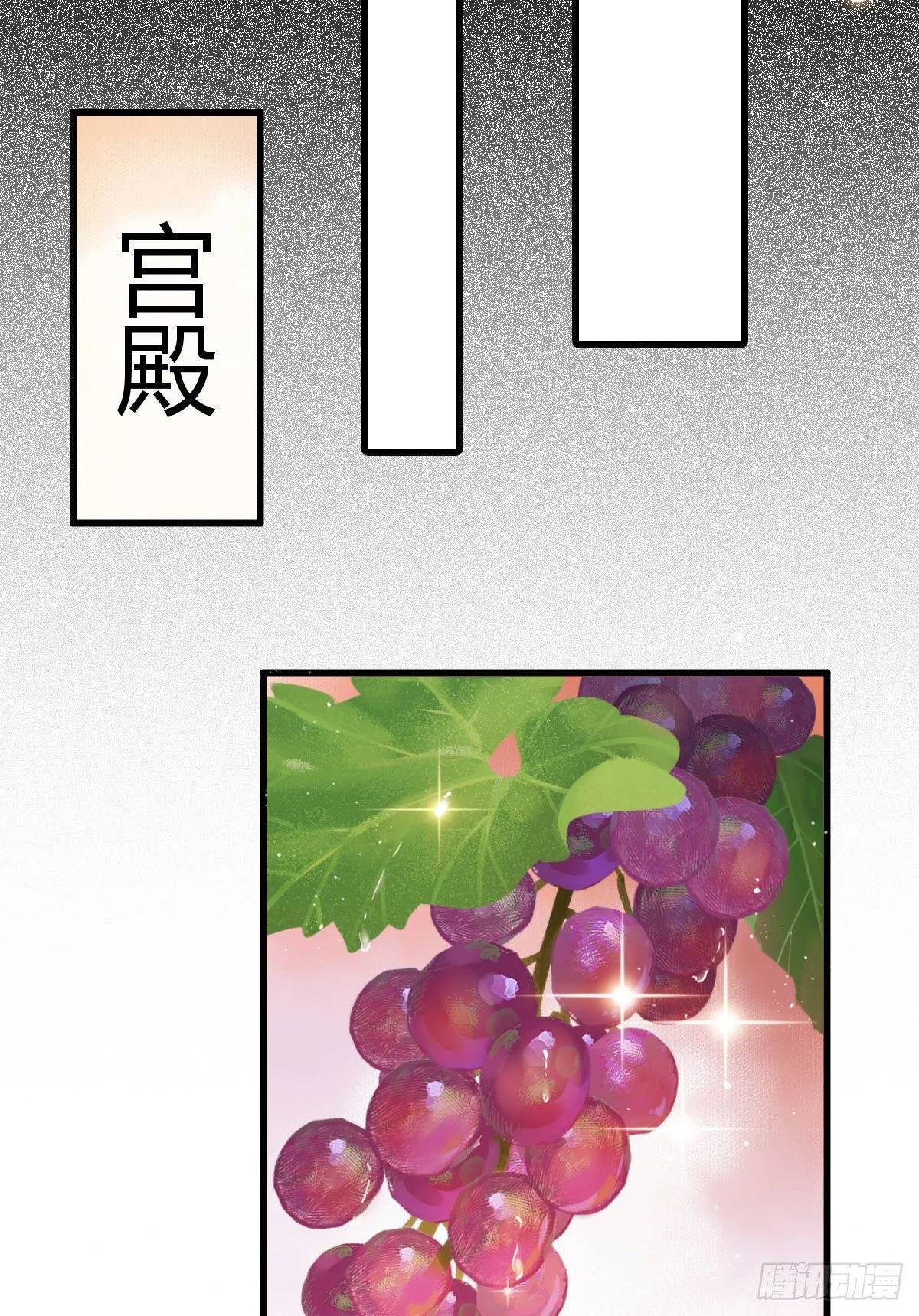 男人不能说自己不行 第22页