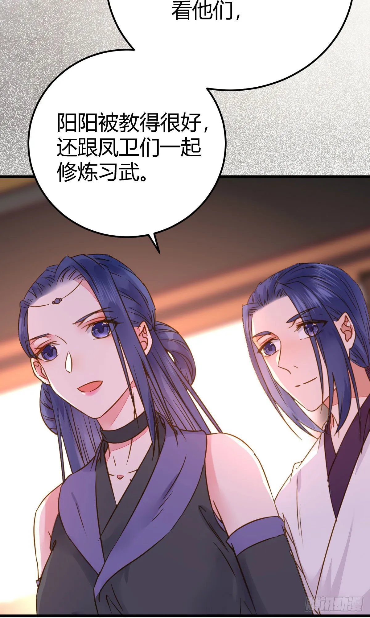 男人不能说自己不行 第43页