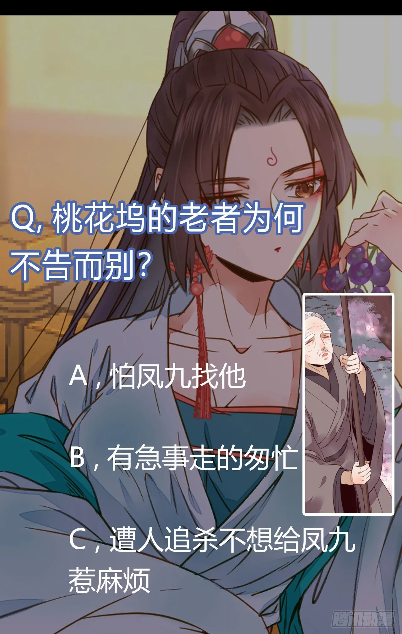 男人不能说自己不行 第58页