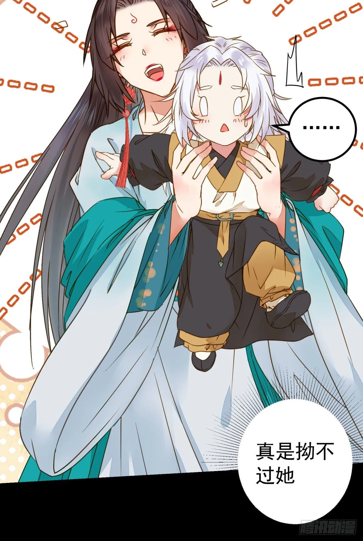 再一次离别 第10页