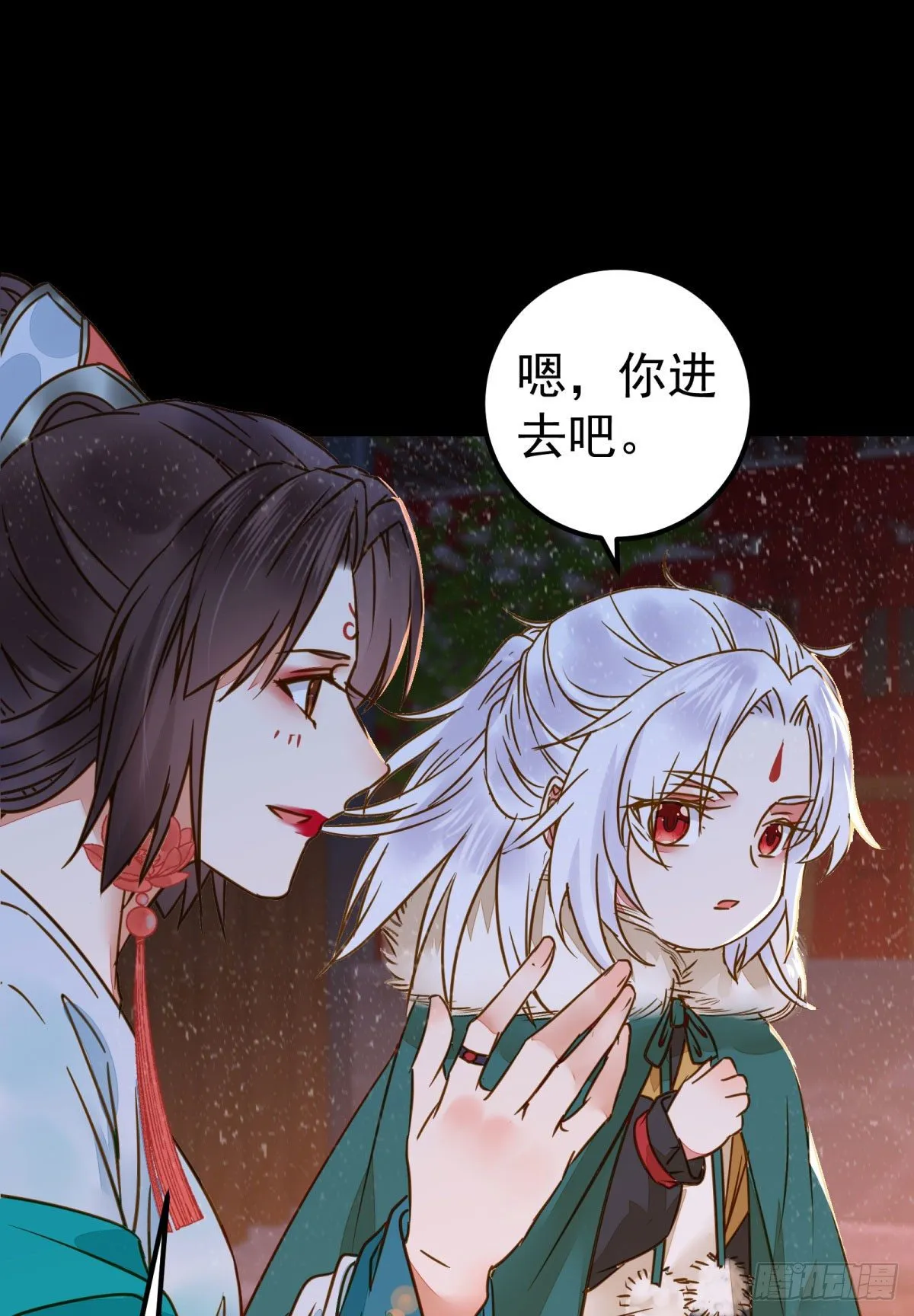再一次离别 第18页