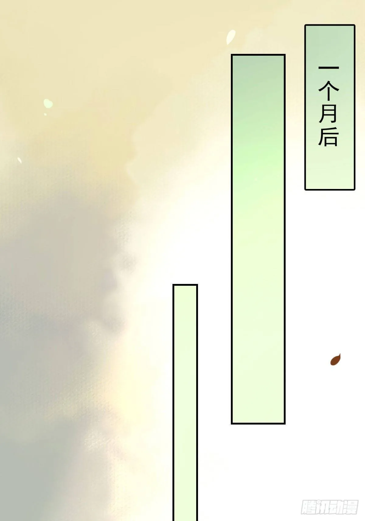 再一次离别 第26页