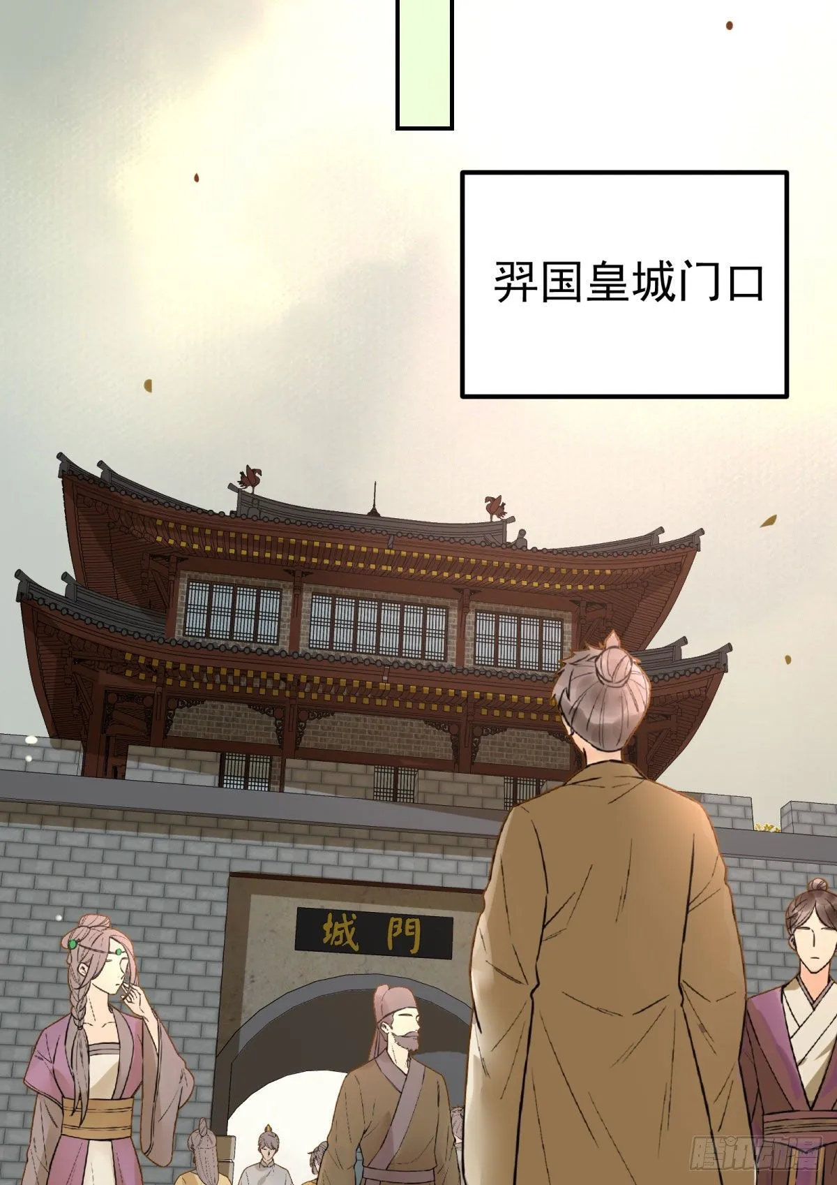 再一次离别 第27页
