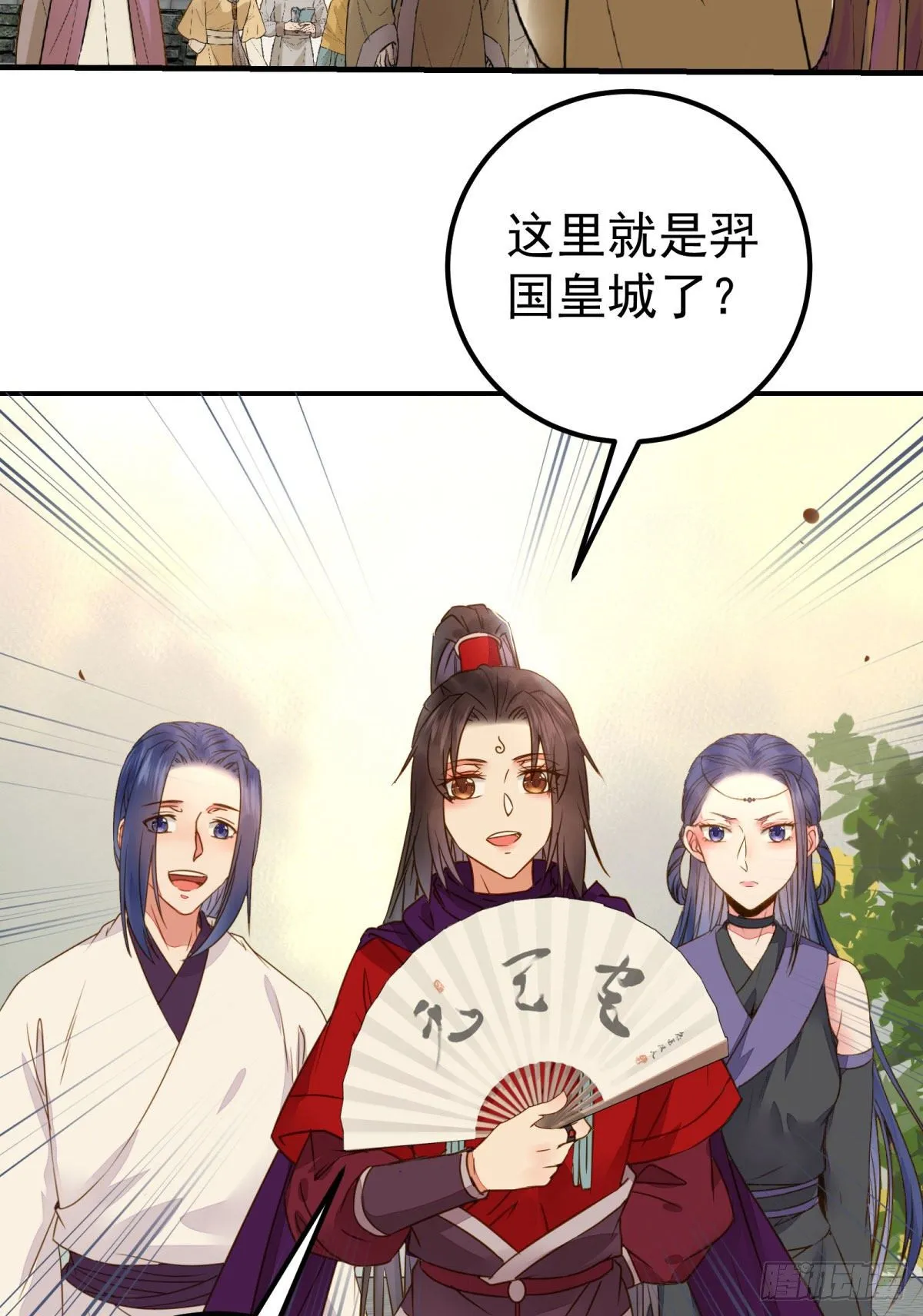 再一次离别 第28页