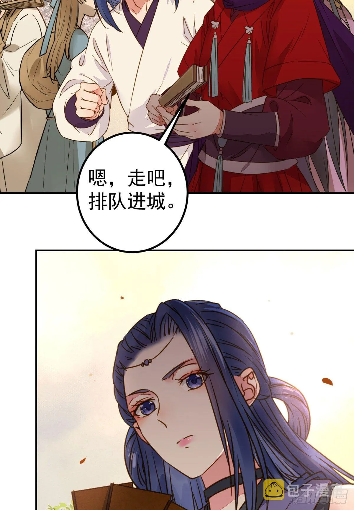 再一次离别 第30页