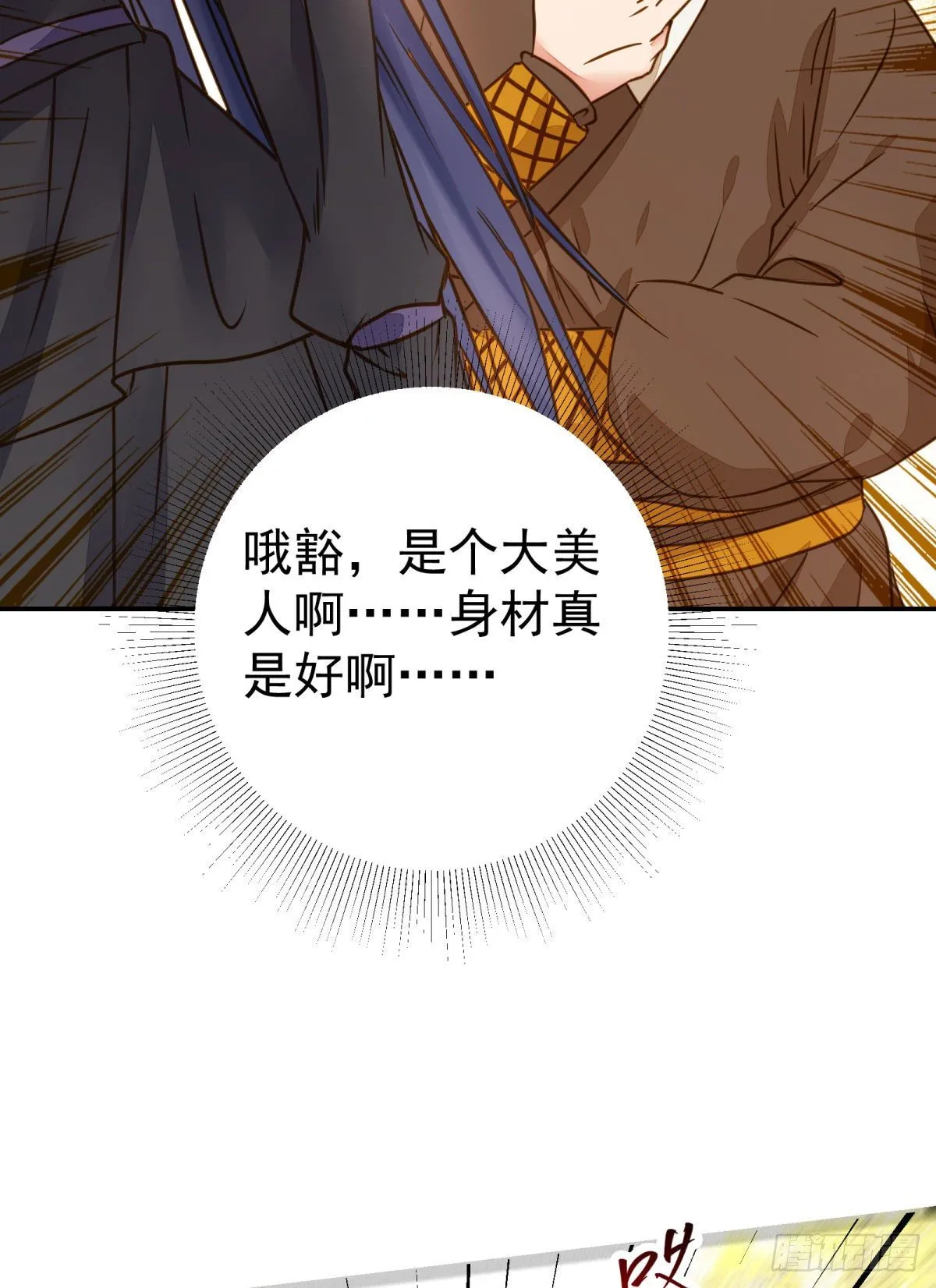 再一次离别 第32页