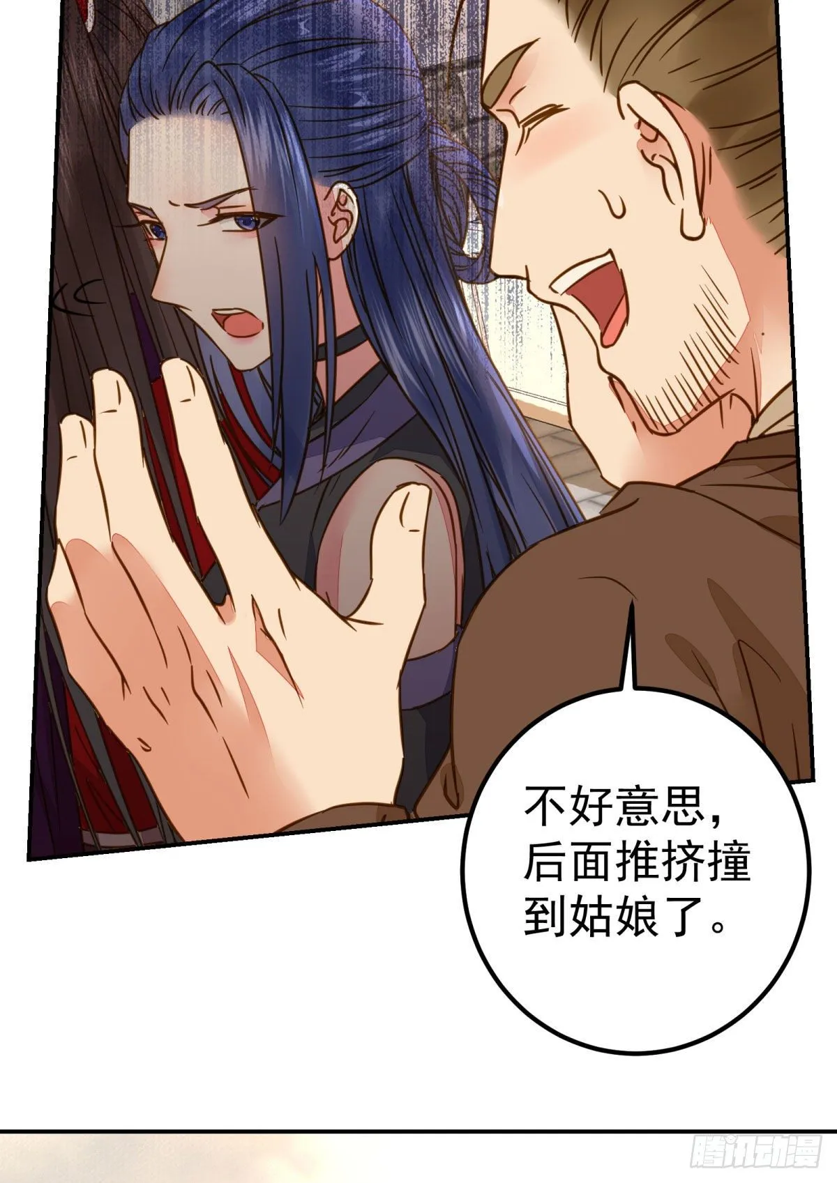 再一次离别 第34页