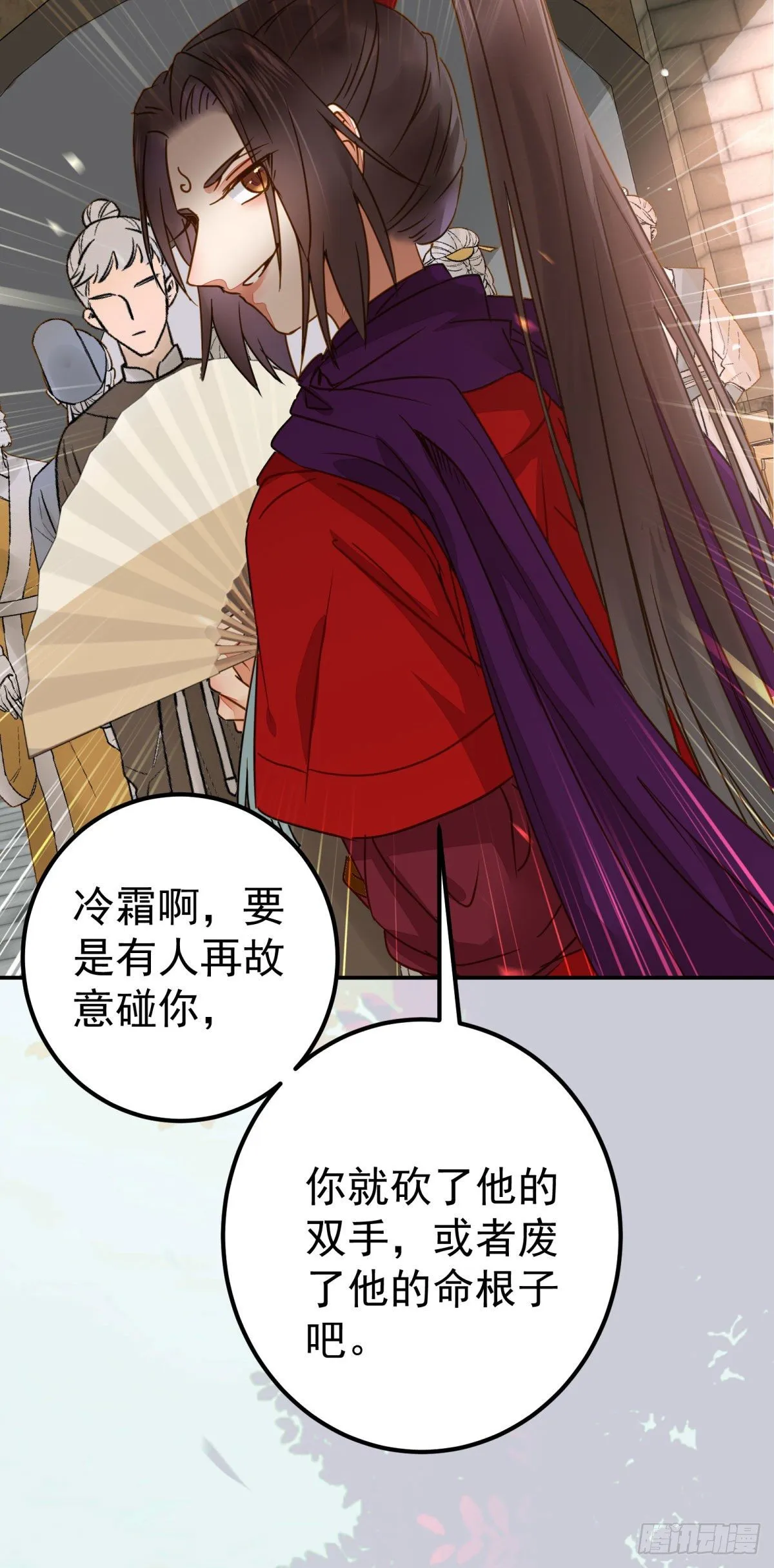 再一次离别 第36页