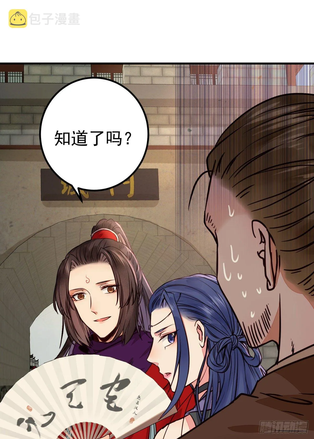 再一次离别 第38页