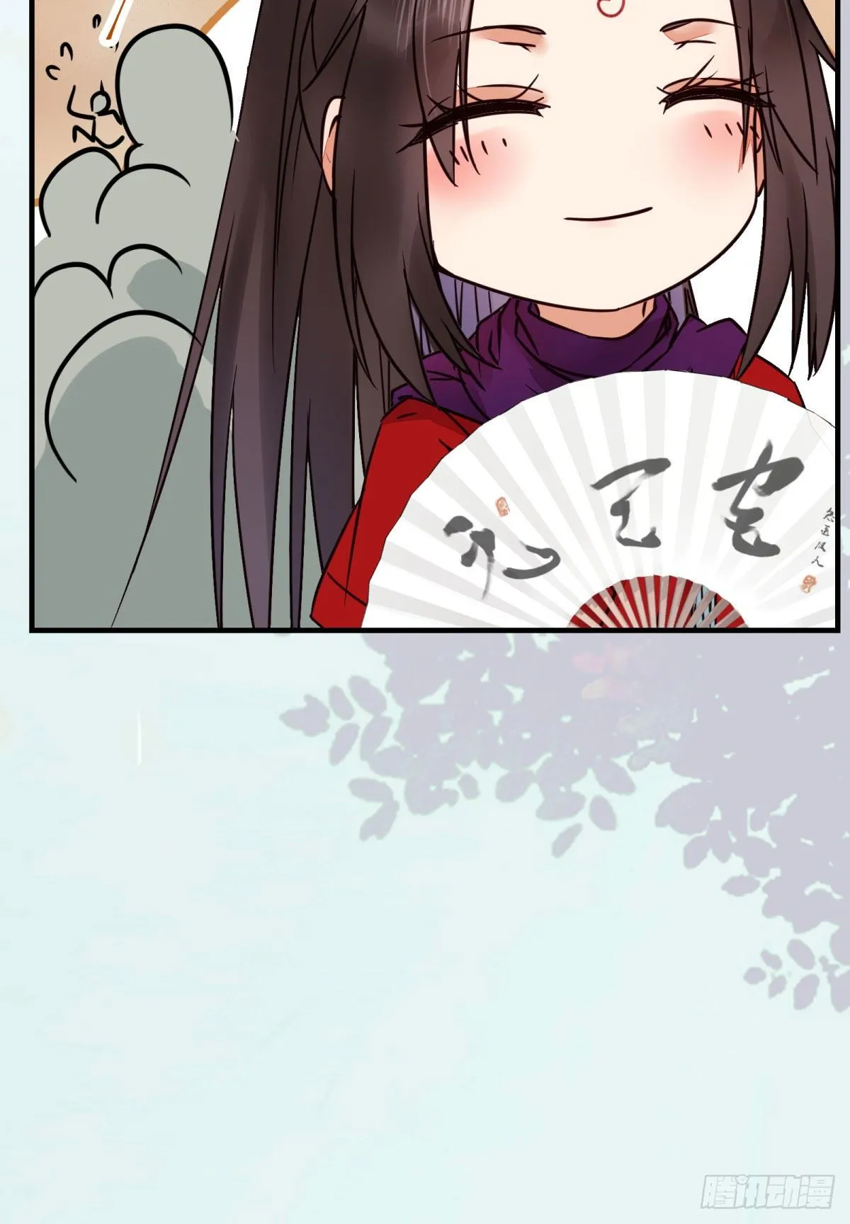 再一次离别 第42页