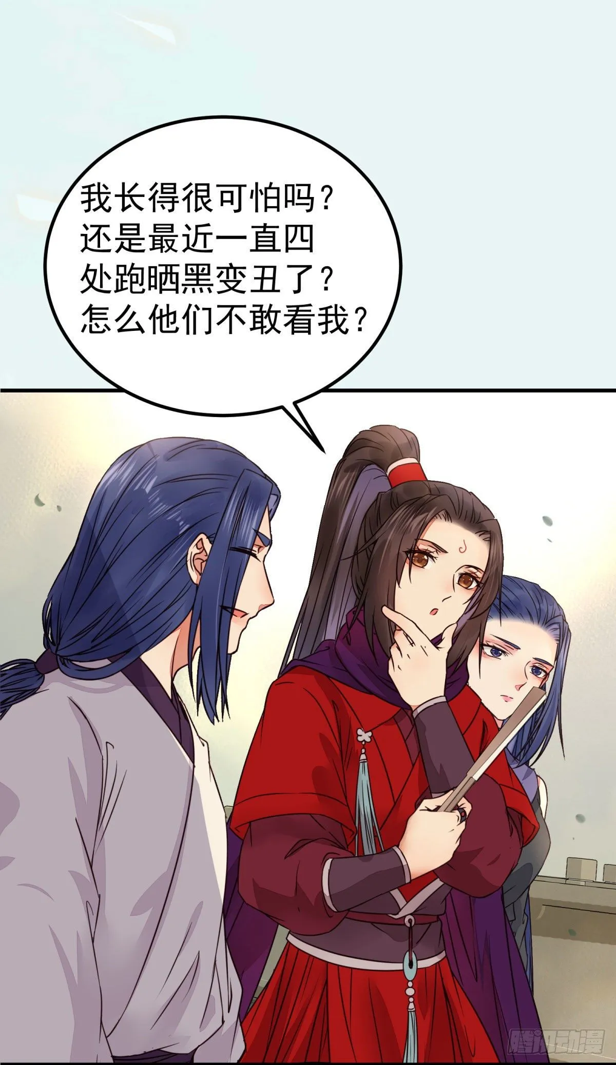 再一次离别 第44页