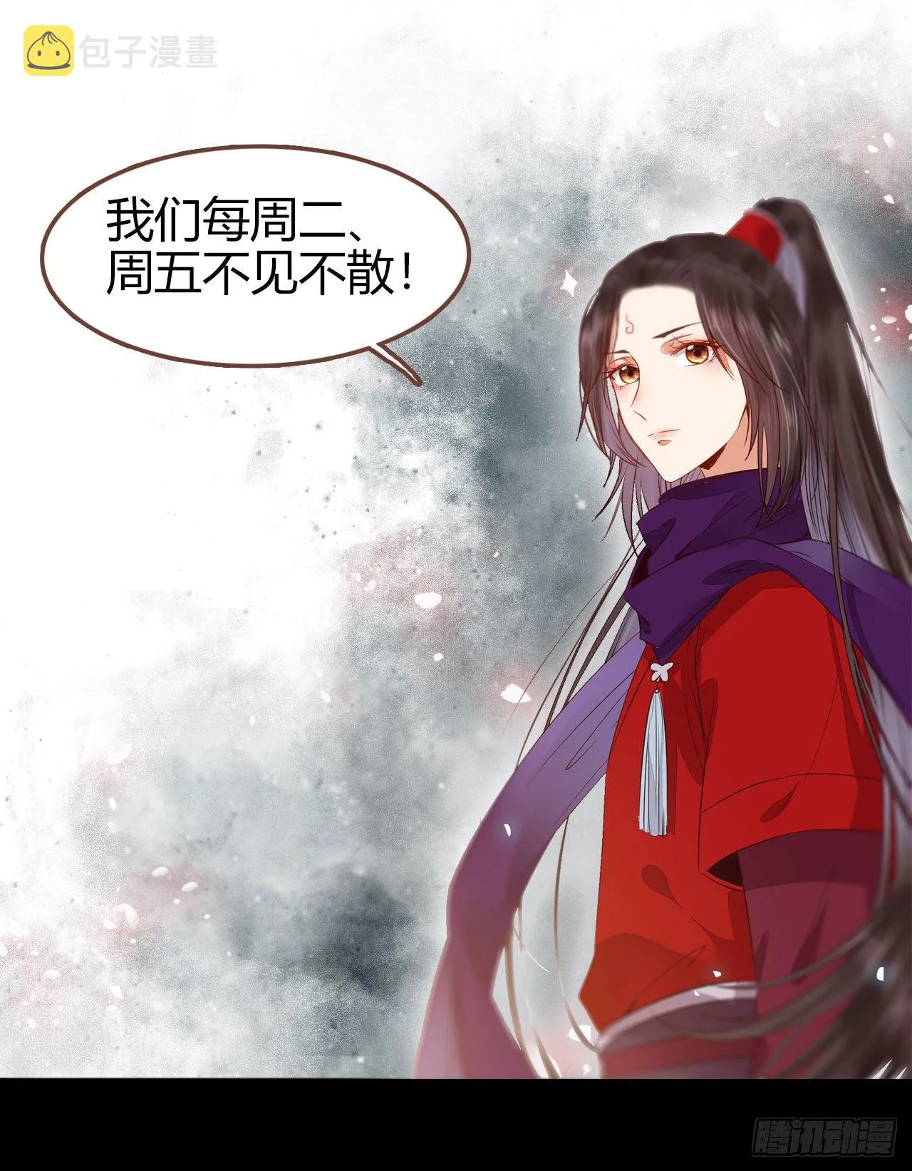 再一次离别 第45页