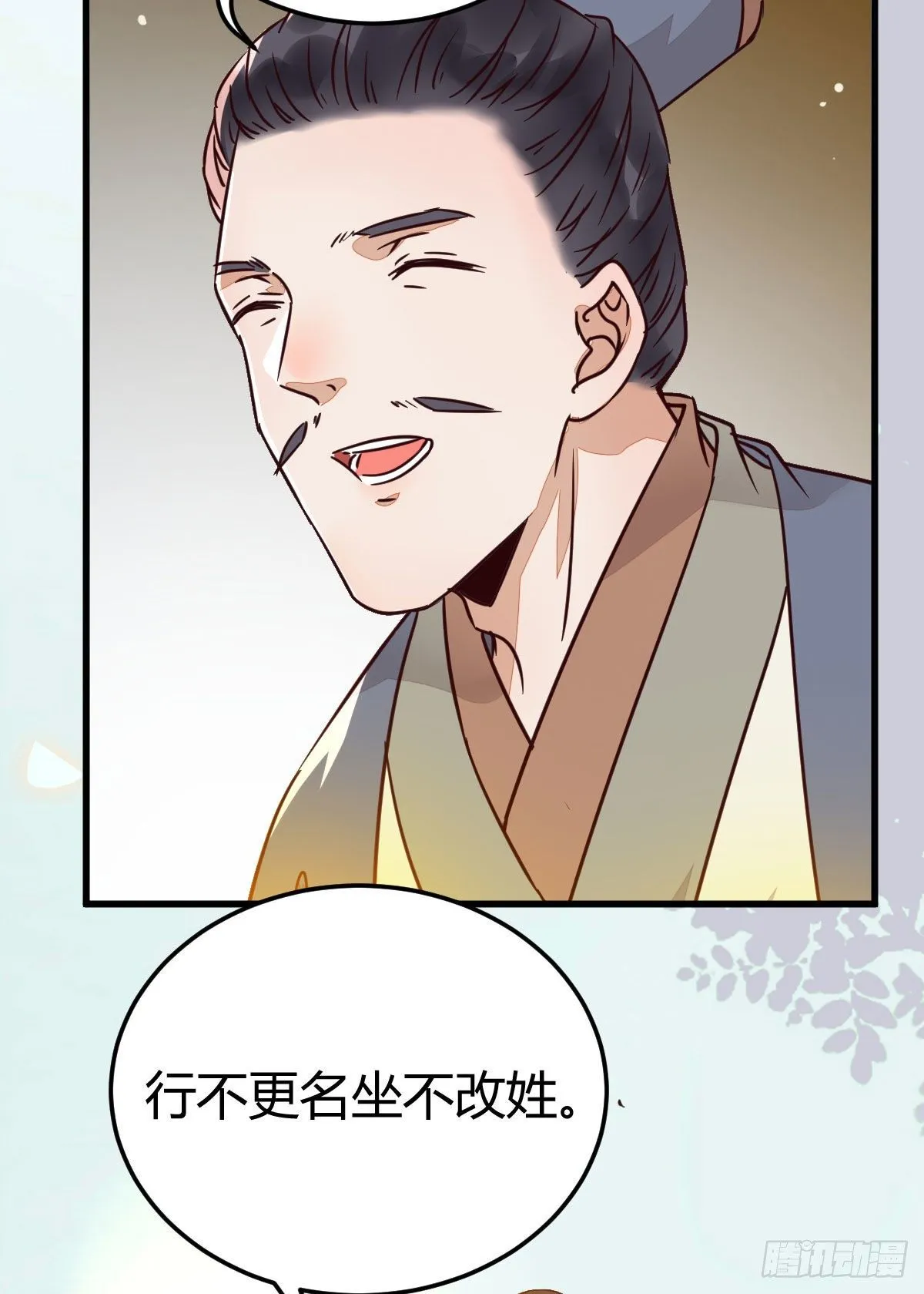 不要脸——字面意思 第6页