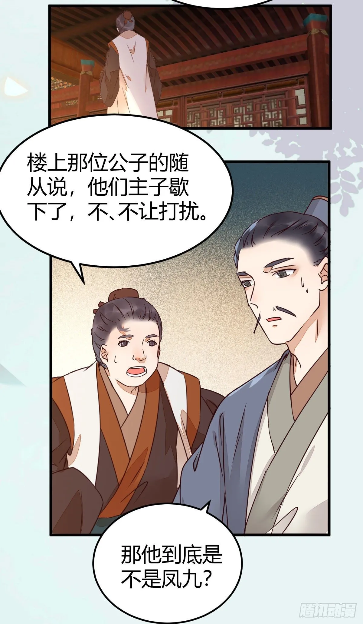 不要脸——字面意思 第11页