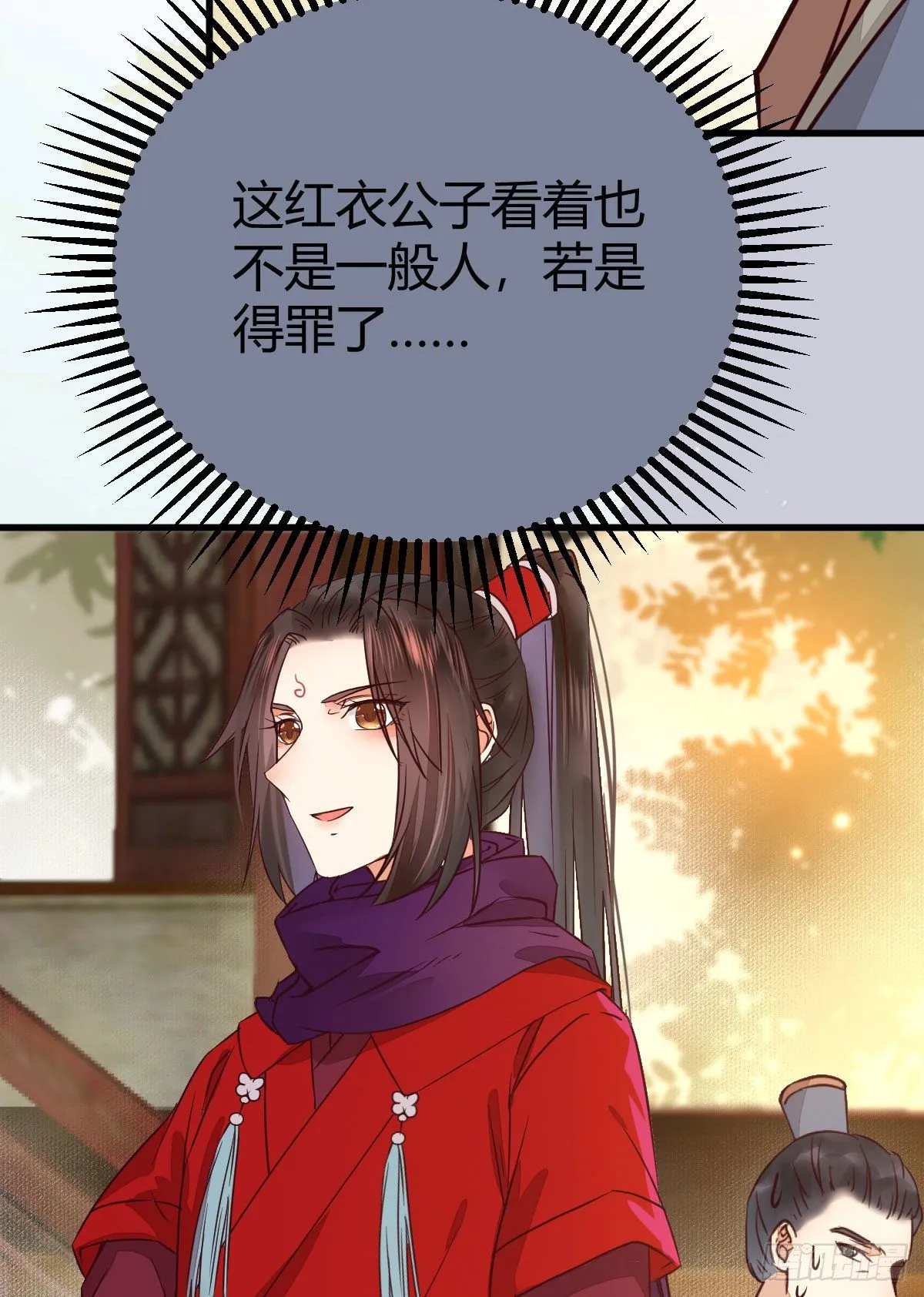 不要脸——字面意思 第14页