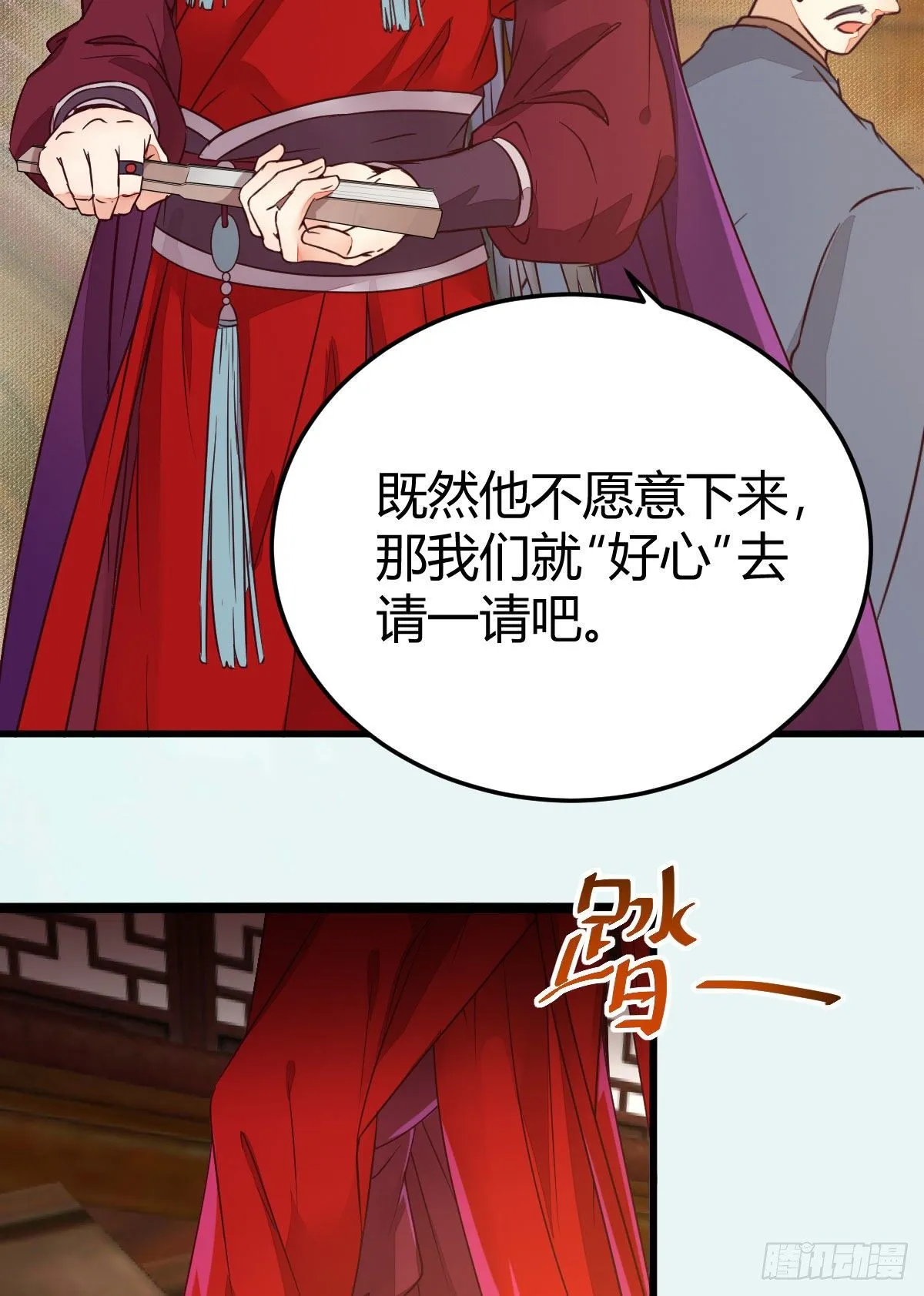 不要脸——字面意思 第15页