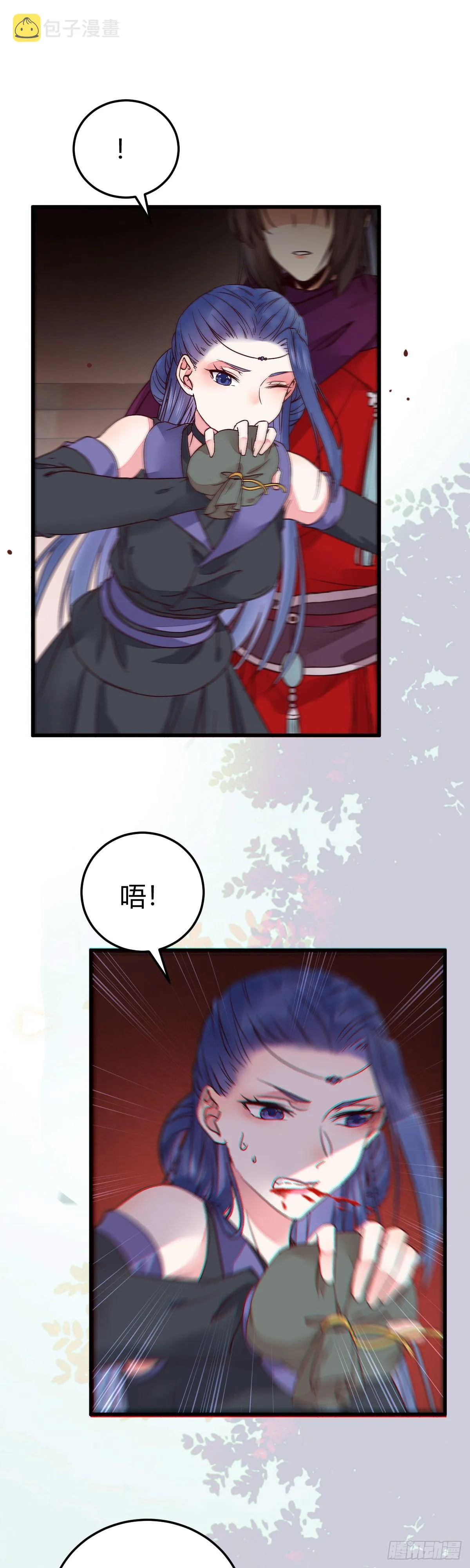 不要脸——字面意思 第17页