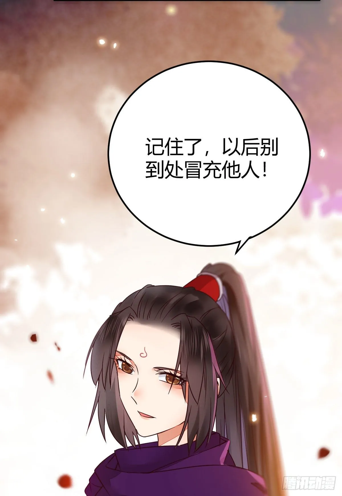 不要脸——字面意思 第32页