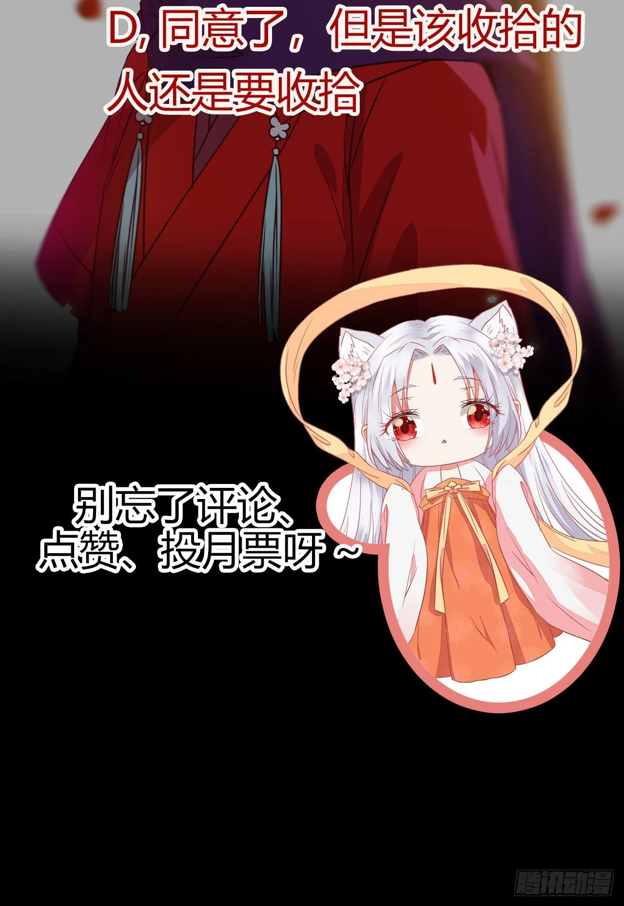 不要脸——字面意思 第36页