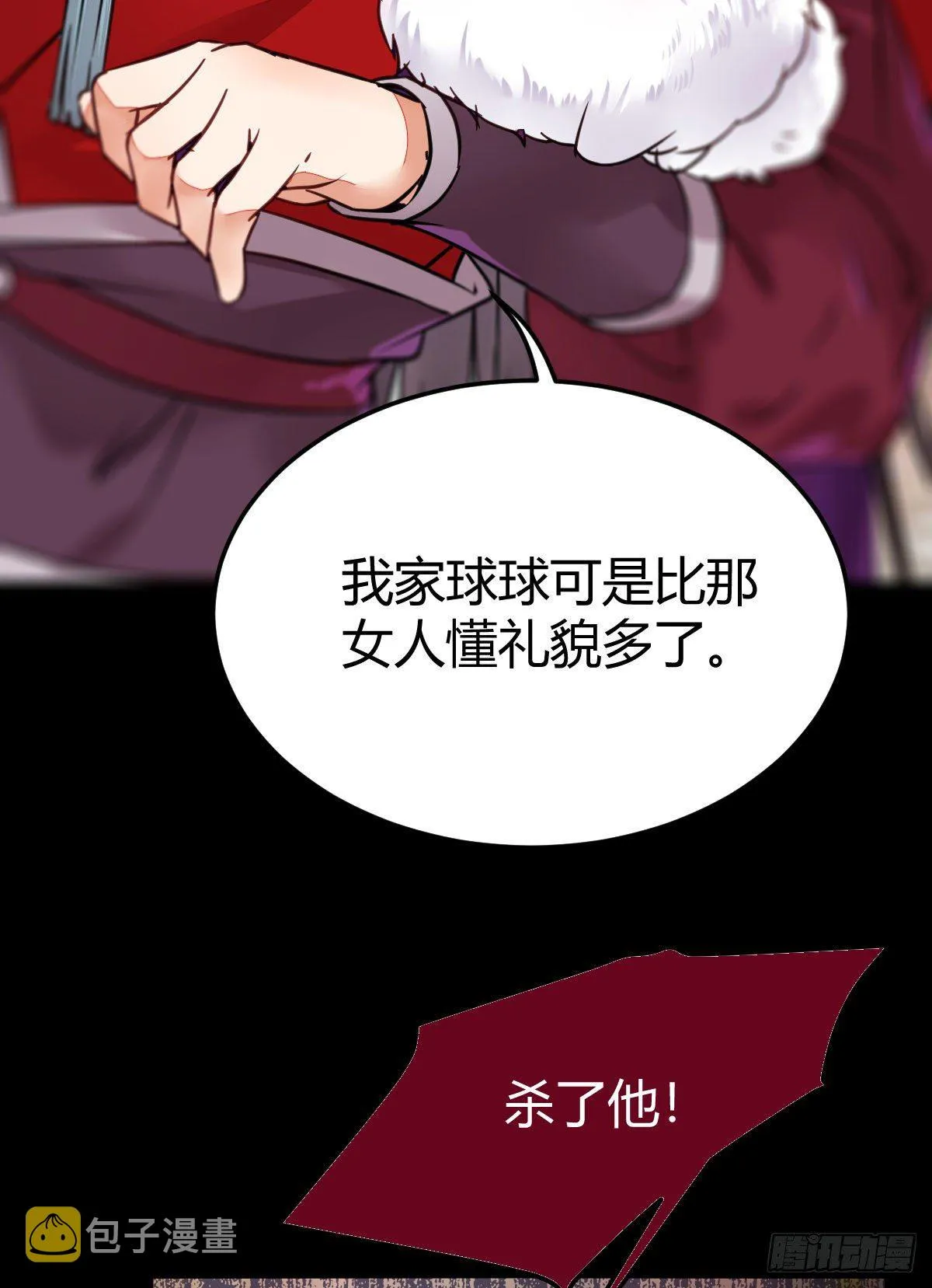新年大家穿红色的新衣了吗 第9页
