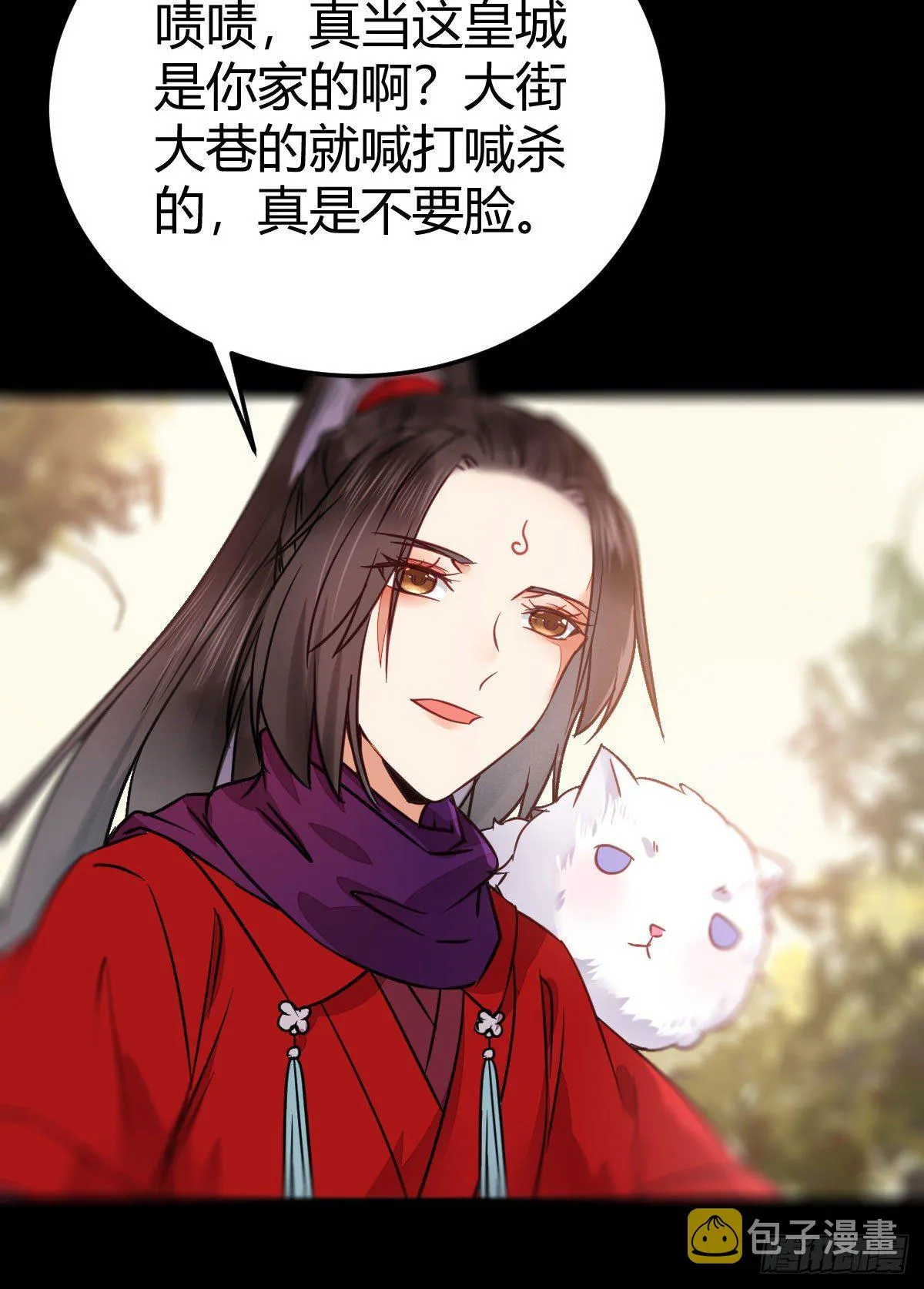 新年大家穿红色的新衣了吗 第11页