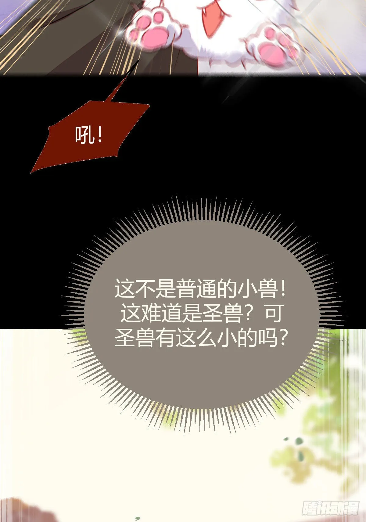 新年大家穿红色的新衣了吗 第23页
