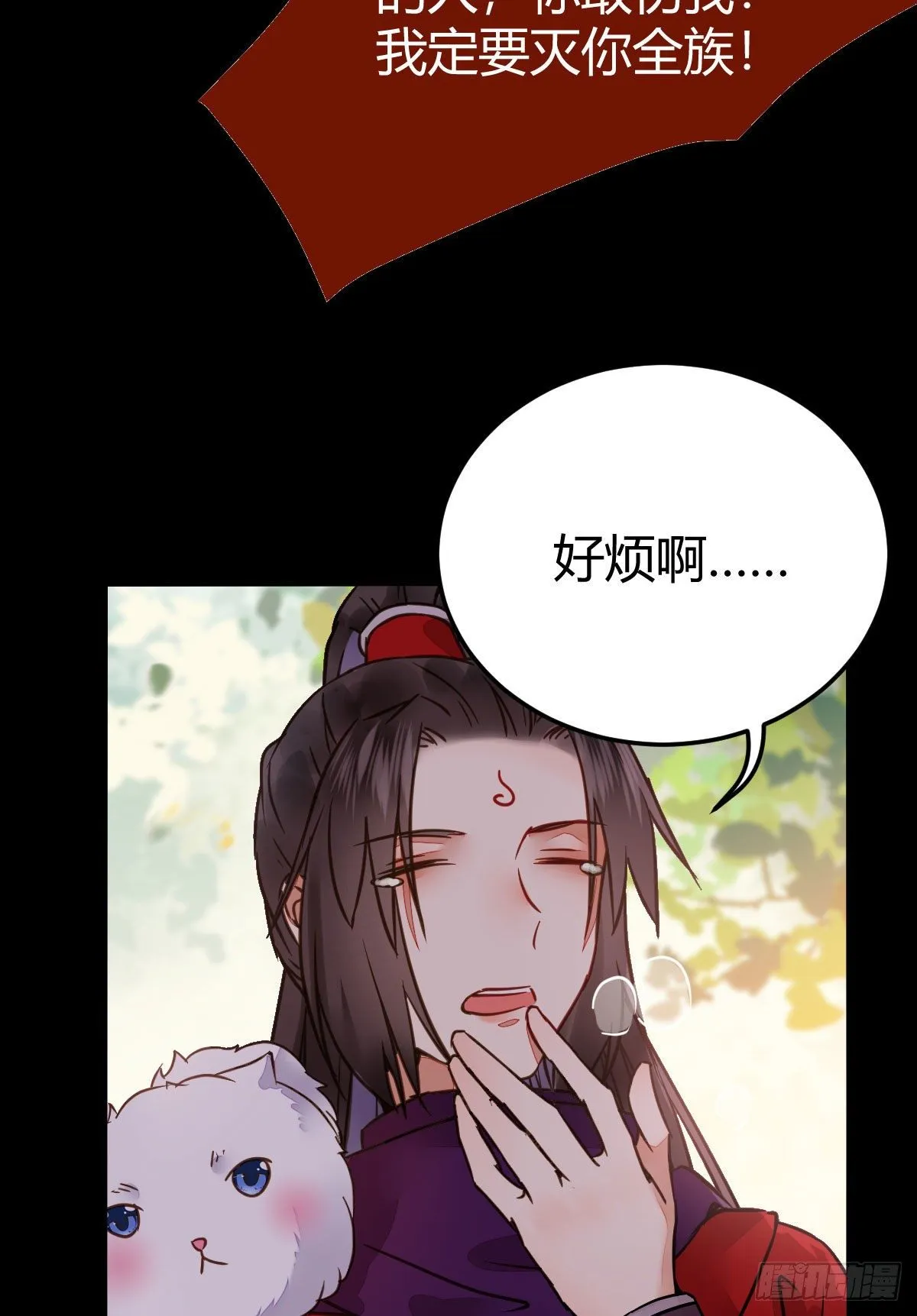 新年大家穿红色的新衣了吗 第25页