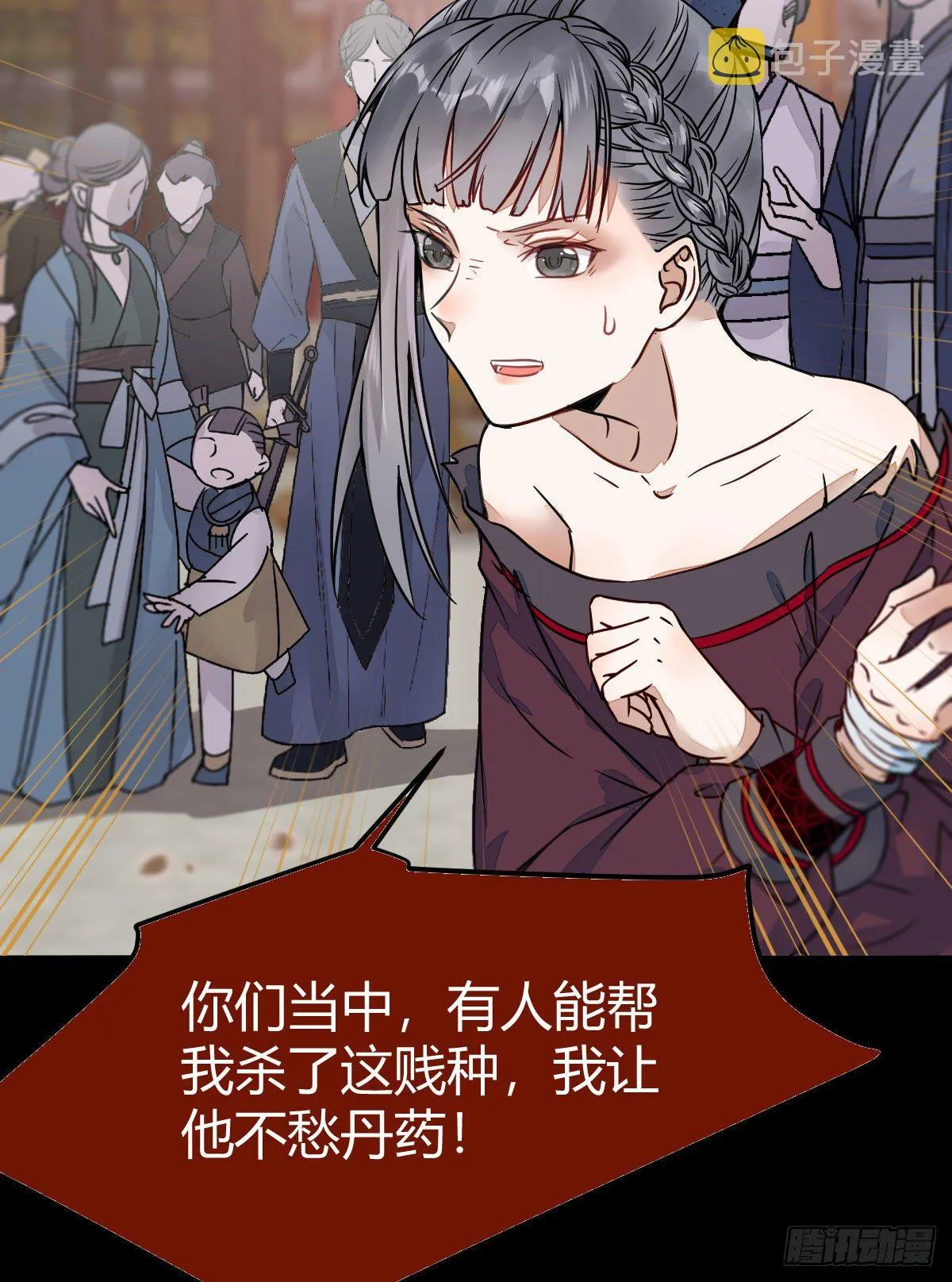 新年大家穿红色的新衣了吗 第27页