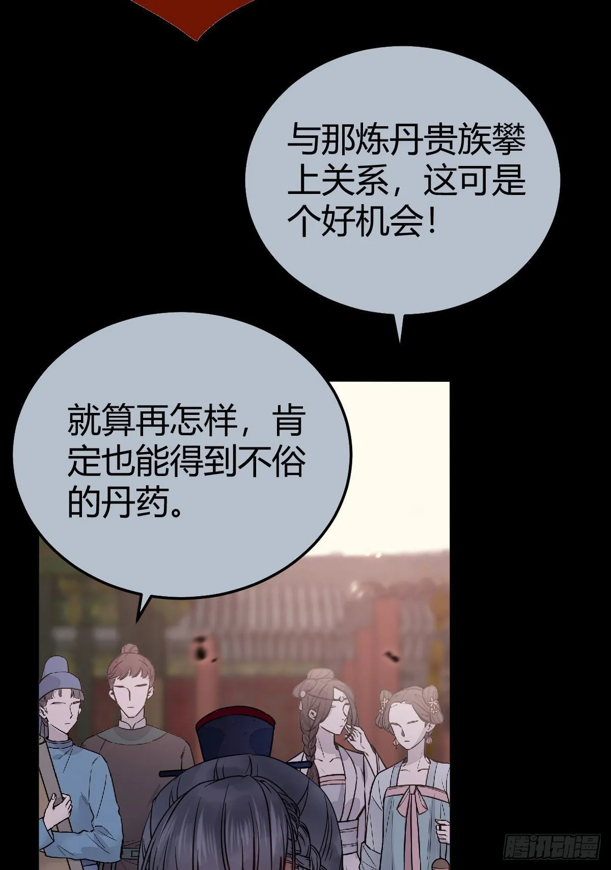 新年大家穿红色的新衣了吗 第28页