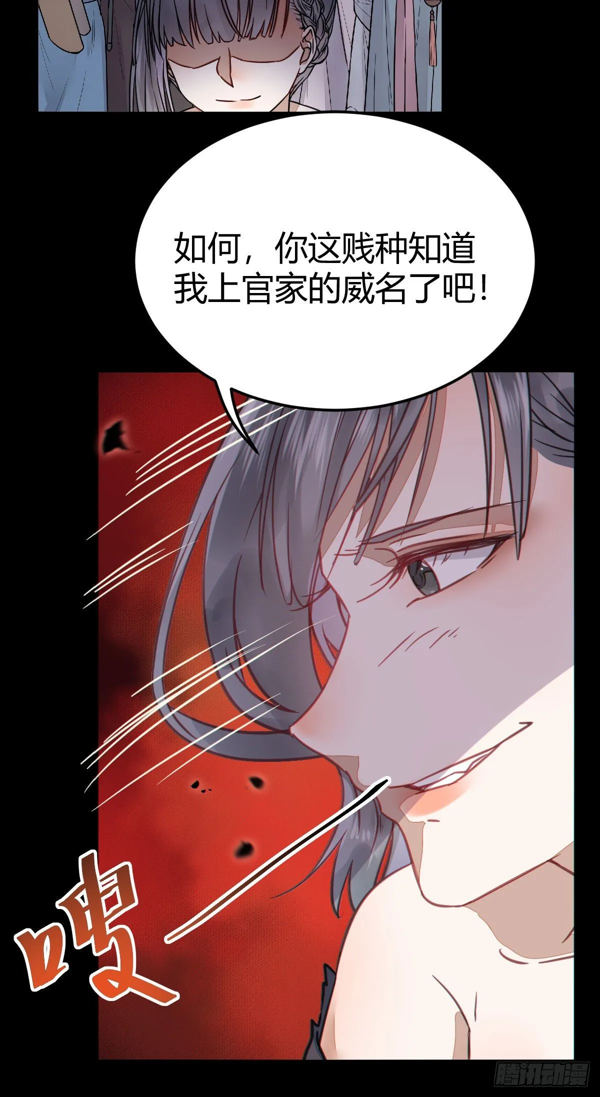 新年大家穿红色的新衣了吗 第29页