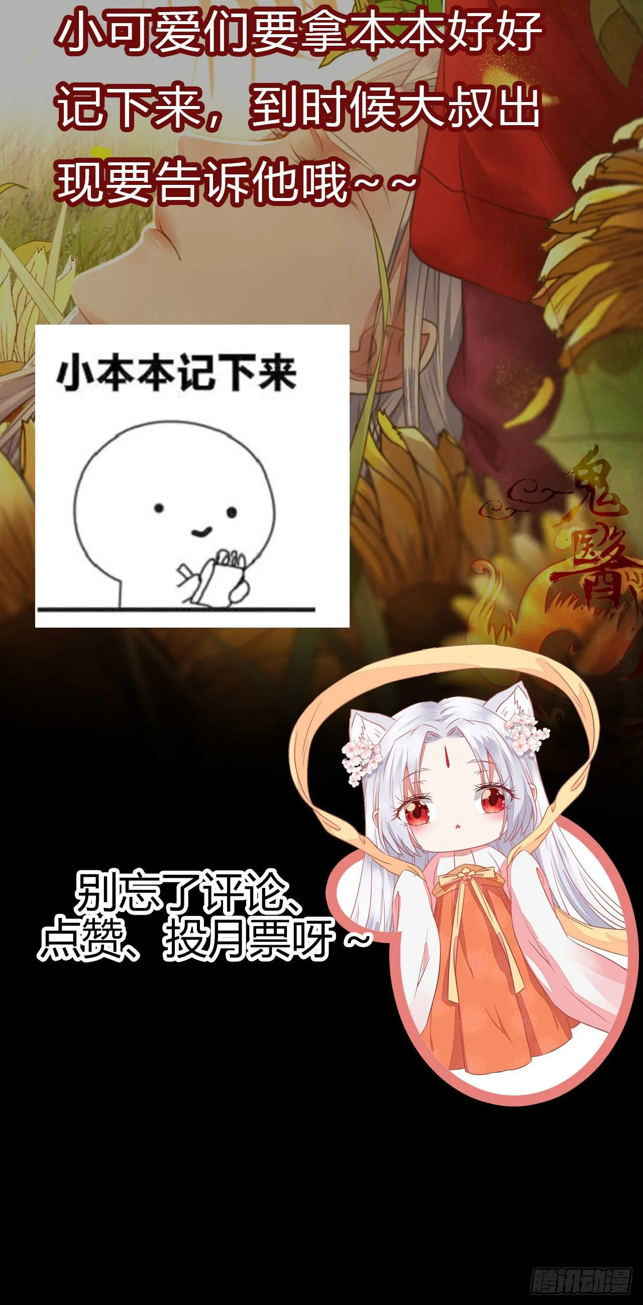 新年大家穿红色的新衣了吗 第49页