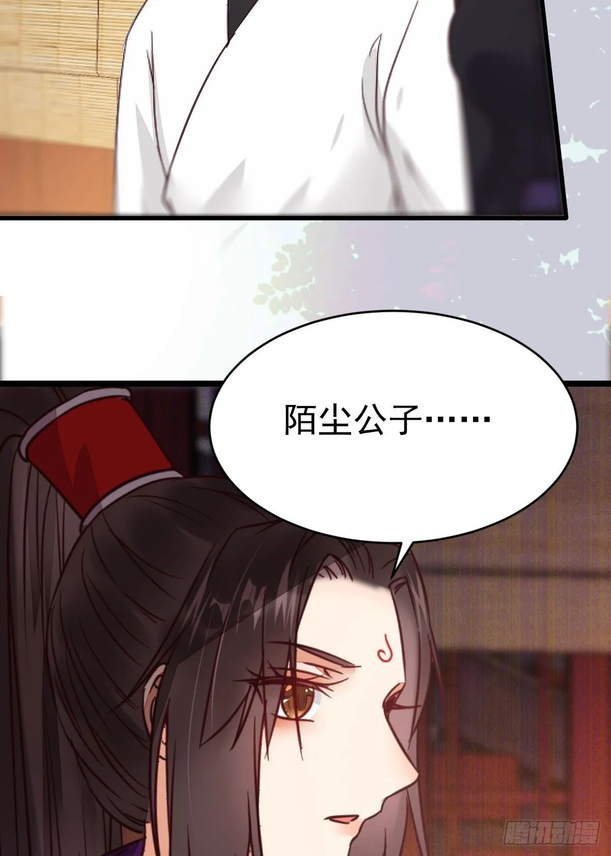 传说中的鬼医就在你面前 第21页