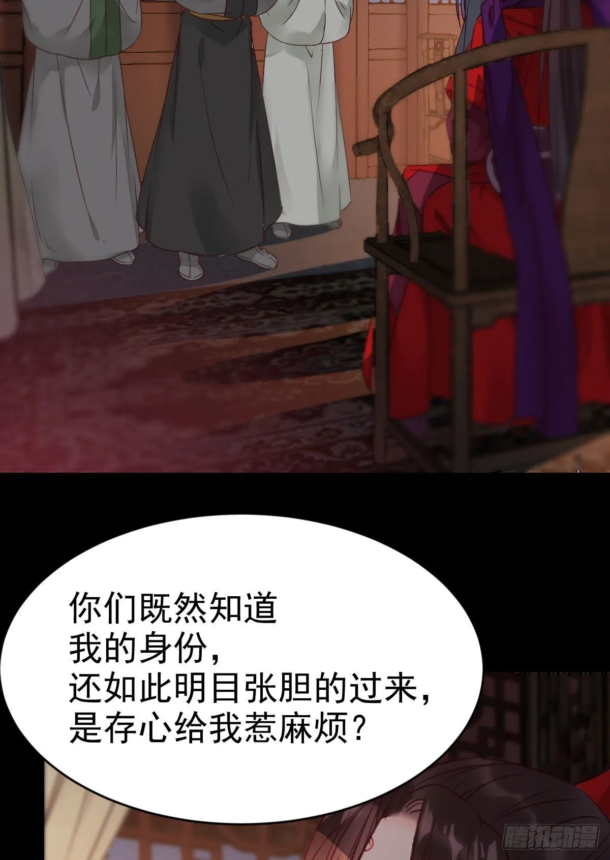 传说中的鬼医就在你面前 第44页