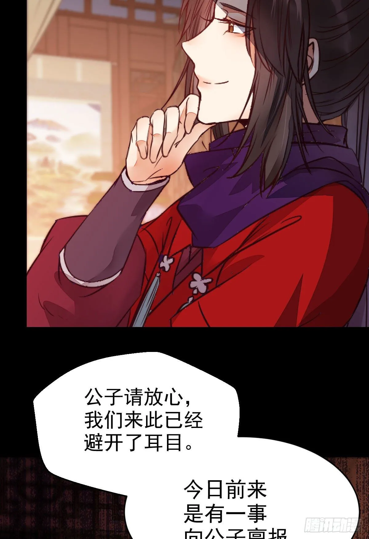 传说中的鬼医就在你面前 第45页