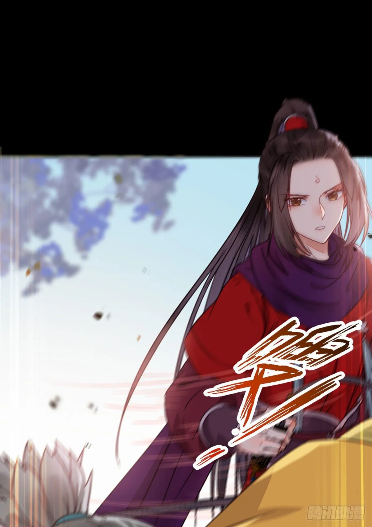 传说中的鬼医 第5页