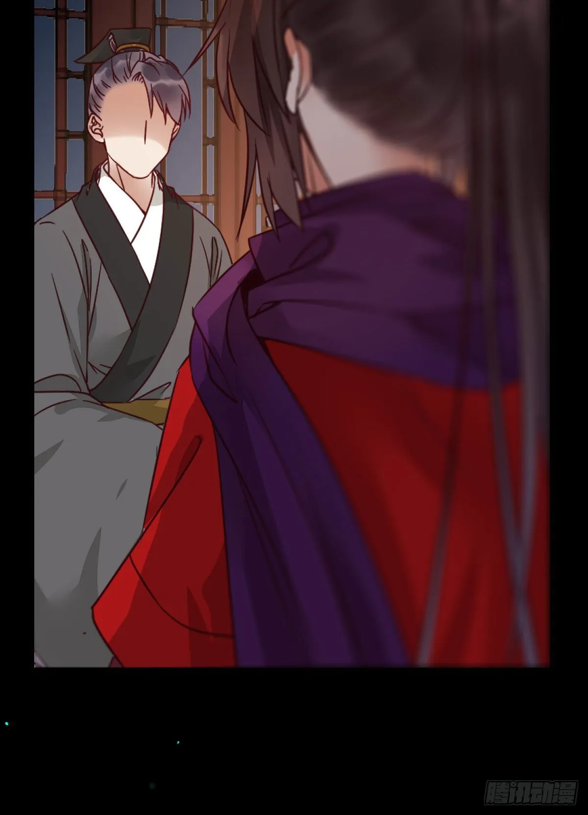 财迷主子 第11页