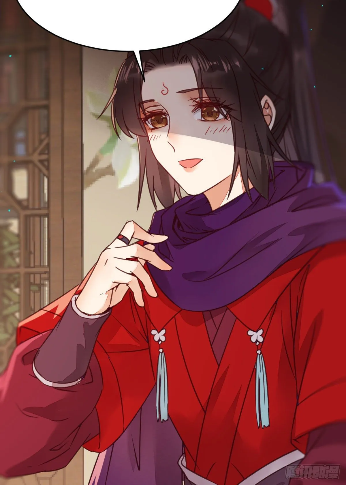 财迷主子 第13页