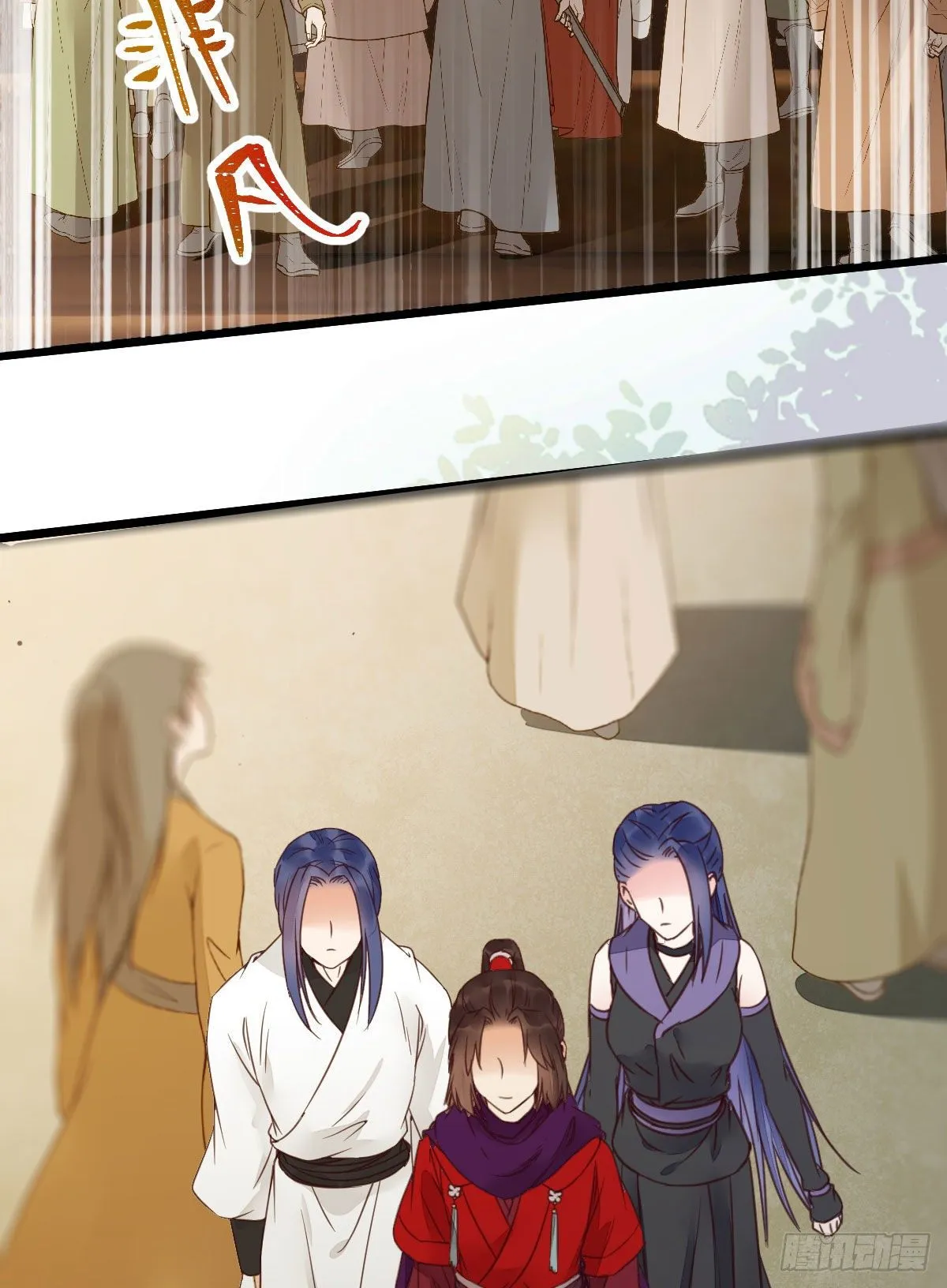财迷主子 第34页