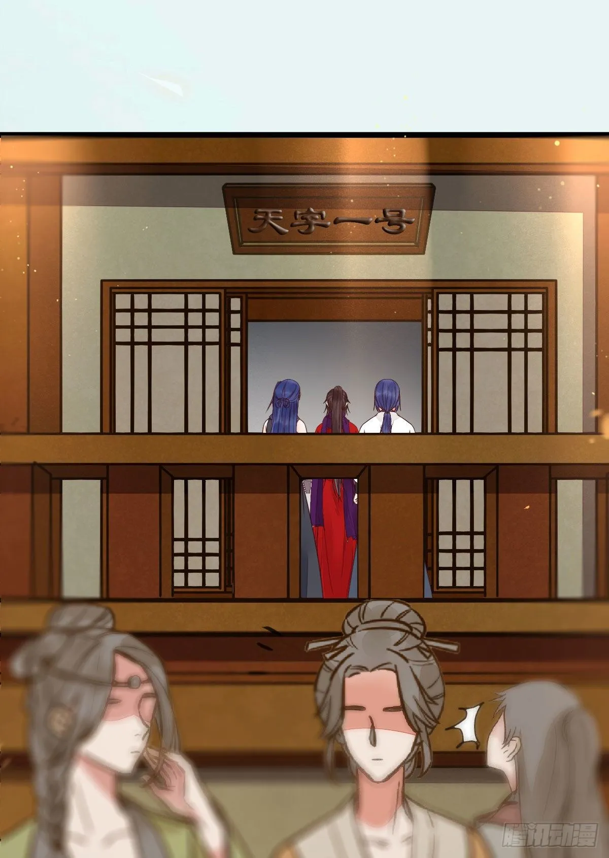 财迷主子 第37页