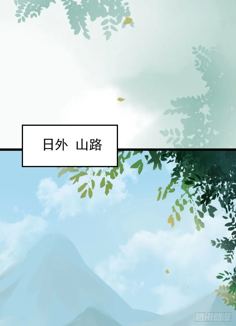 能将不可能变成可能的凤九！ 第6页