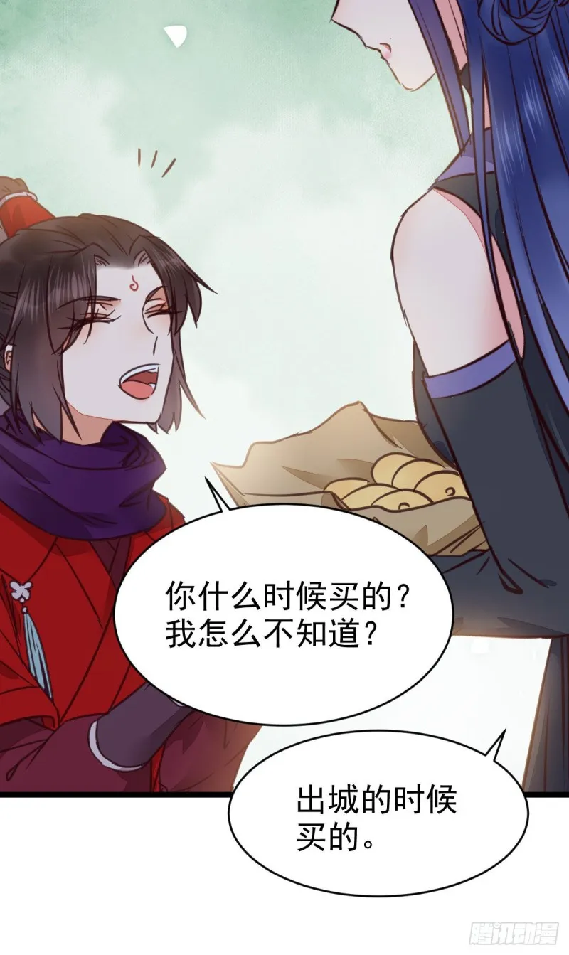 能将不可能变成可能的凤九！ 第17页