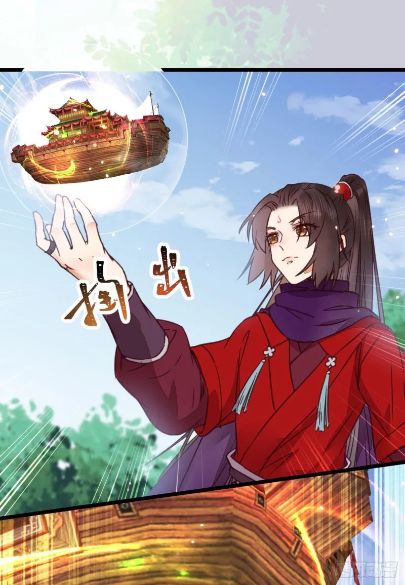 能将不可能变成可能的凤九！ 第33页