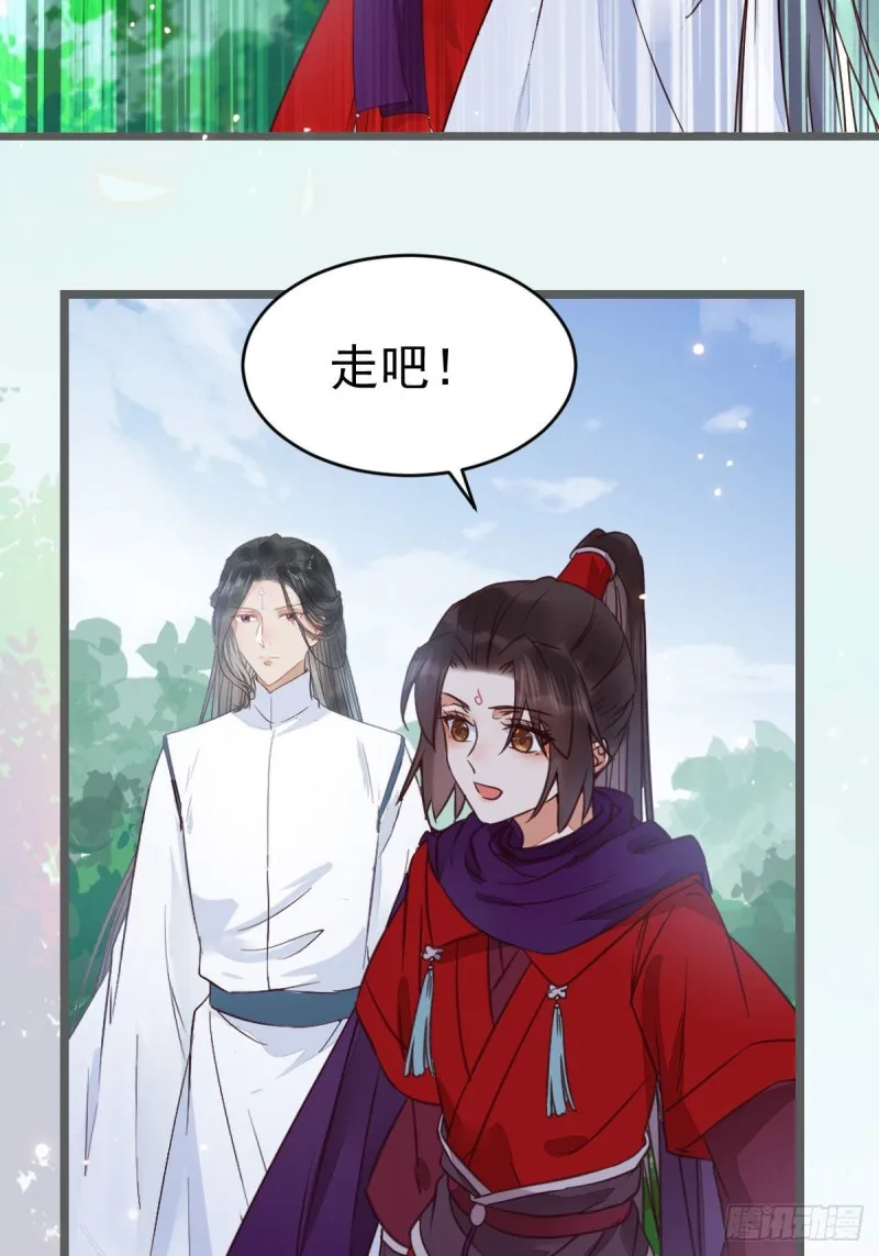 能将不可能变成可能的凤九！ 第35页