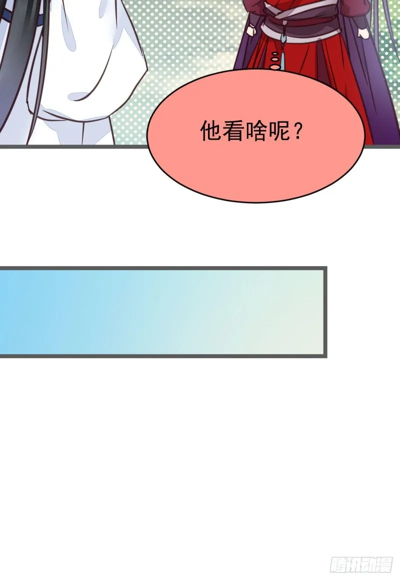 能将不可能变成可能的凤九！ 第37页