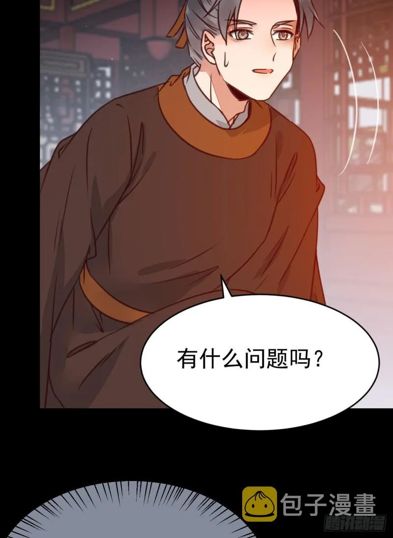 能将不可能变成可能的凤九！ 第40页