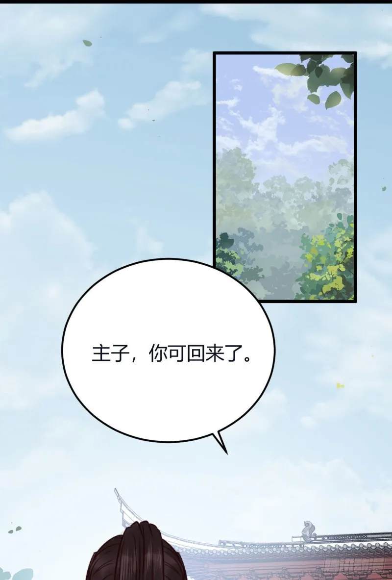 向华下线了 第4页