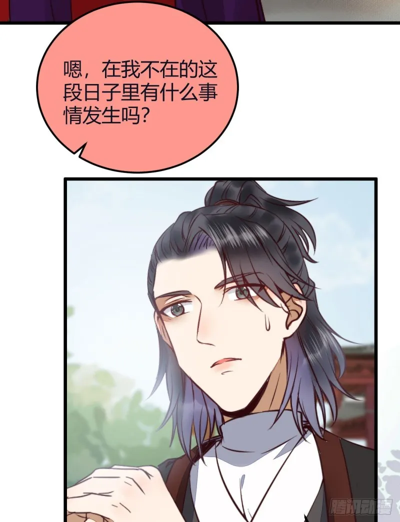 向华下线了 第6页