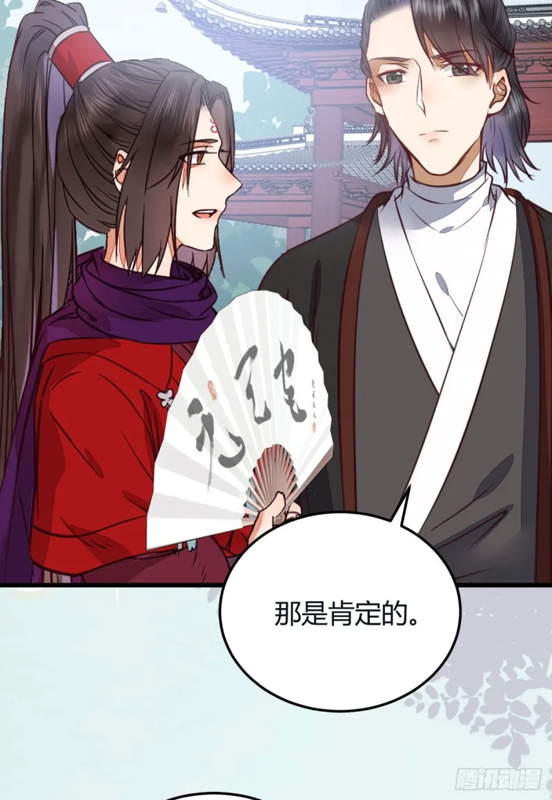 向华下线了 第8页